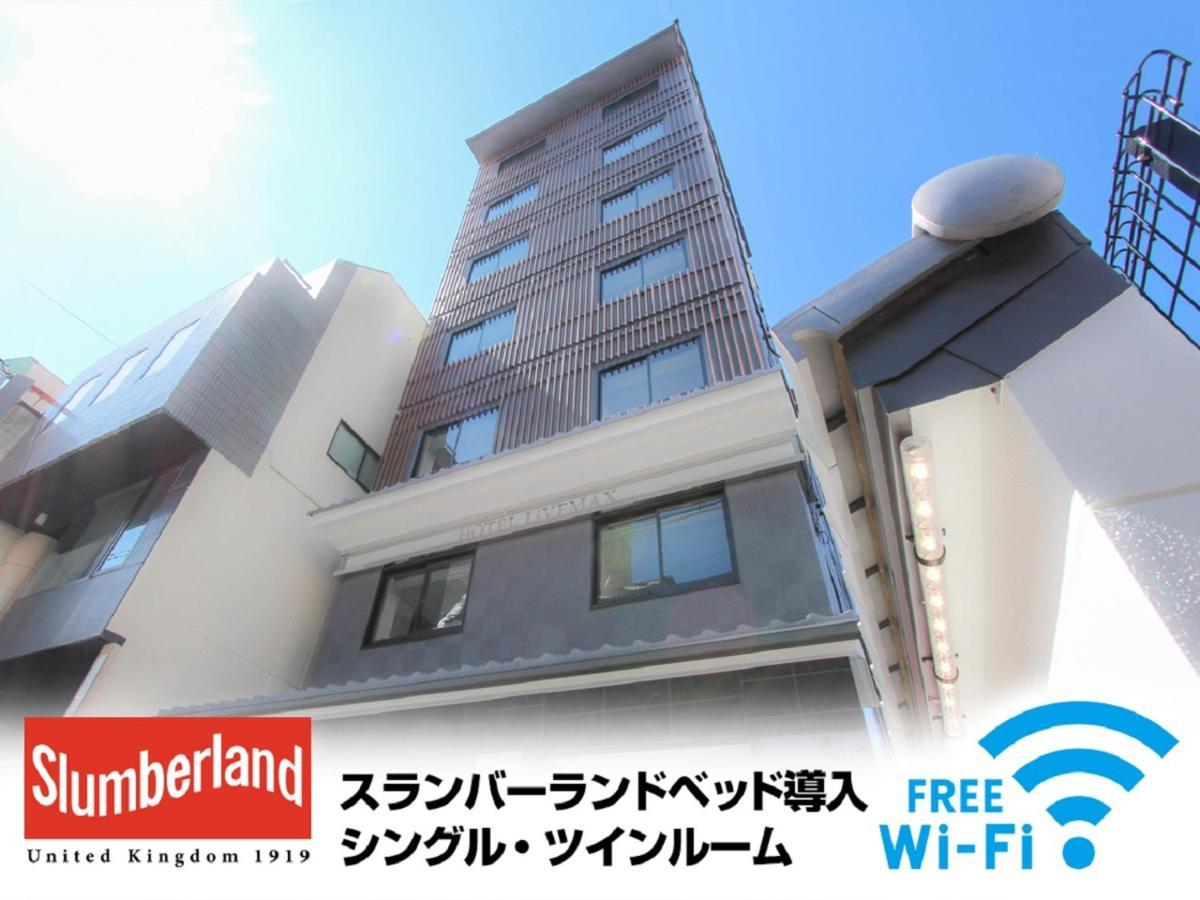 Hotel Livemax Kyoto Nijojo-Kita Exterior photo