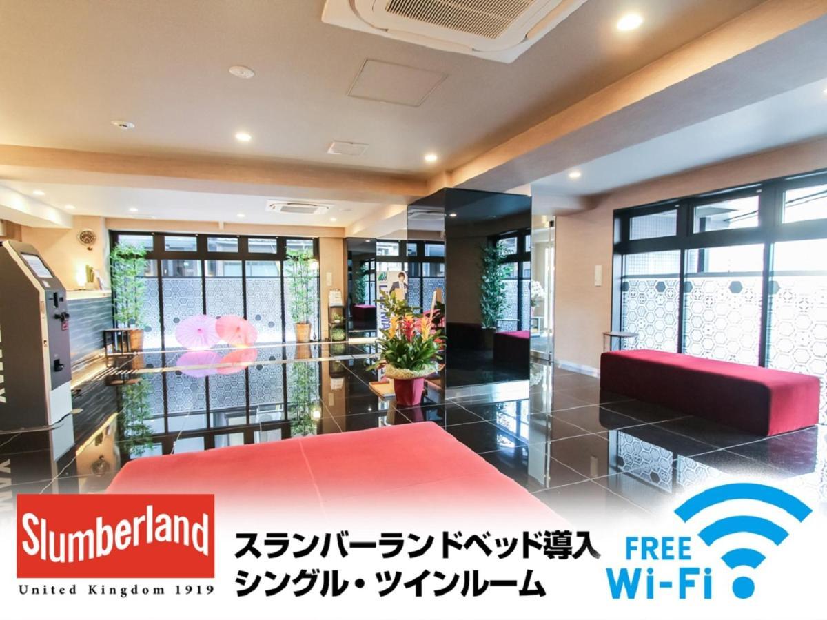 Hotel Livemax Kyoto Nijojo-Kita Exterior photo